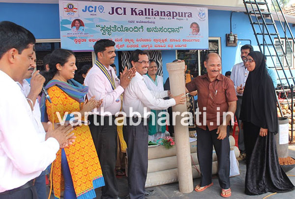 ಘನತ್ಯಾಜ್ಯ ನಿರ್ವಹಣೆ ಸಮಸ್ಯೆಗೆ ಮನೆಗಳಲ್ಲಿಯೇ ಪರಿಹಾರ : ‘ಸ್ವಚ್ಛತೆಯೊಂದಿಗೆ ಅನುಸಂಧಾನ’ ಅಭಿಯಾನದಲ್ಲಿ ಜಿಲ್ಲಾಧಿಕಾರಿ